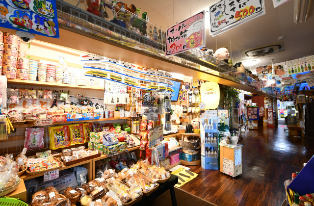 天然温泉海王 売店